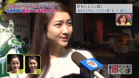 《友情崩壞企劃》介紹稍微比自己不可愛的人…