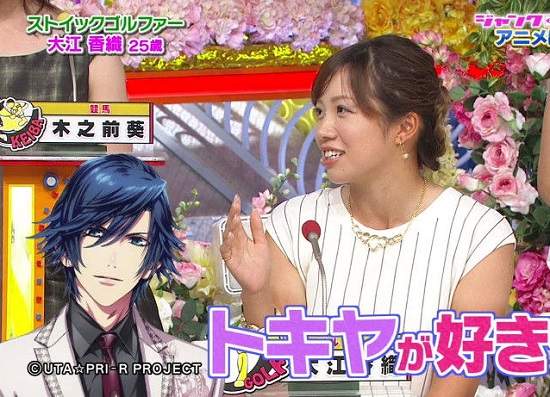 《高爾夫選手也是動漫宅》比起本業更愛動漫? 《高爾夫選手也是動漫宅》比起本業更愛動漫?