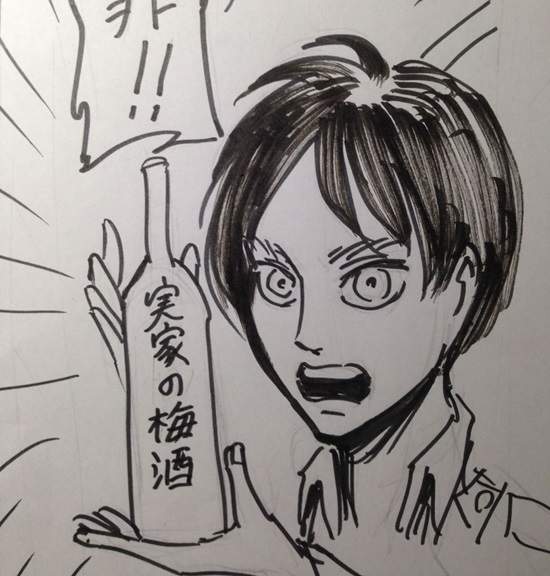 《進擊的梅酒第二彈》也有使用作者諫山創老家的梅子