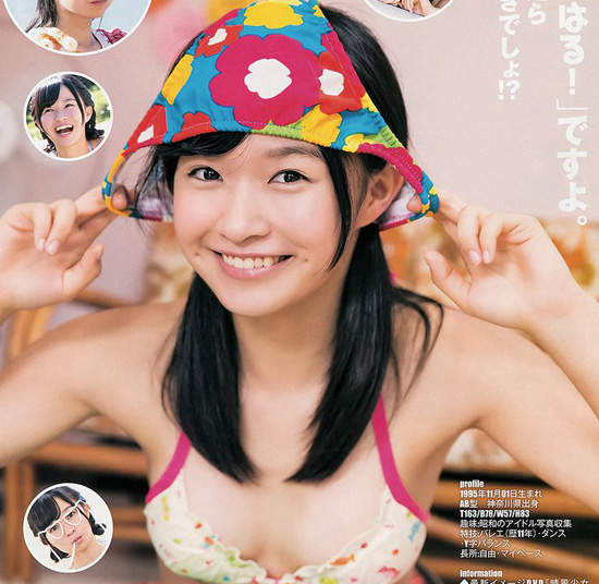 《300萬光年一遇的美少女》雖然是光年級別不過才19歲的百川晴香