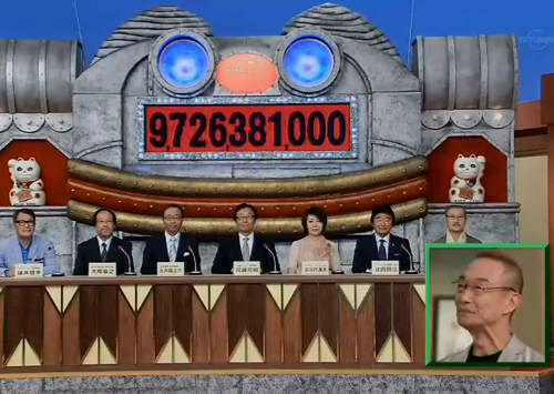 超大咖聲優參加《開運鑑定團》寶物鑑價的結果是…… 超大咖聲優參加《開運鑑定團》寶物鑑價的結果是……