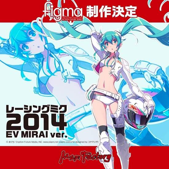 好微笑《WF2015冬》艦娘、刀劍亂舞大量新作品 V家與型月的商品依舊熱門