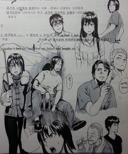 韓學生《考卷塗鴨》孩子你知道考卷是拿來寫的嘛(笑) 韓學生《考卷塗鴨》孩子你知道考卷是拿來寫的嘛(笑)