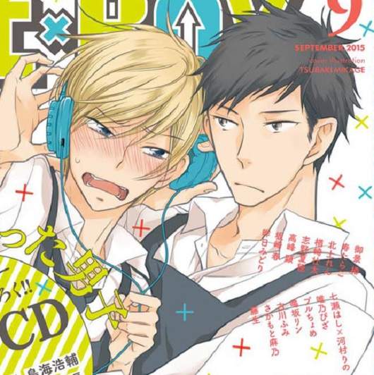 《日劇出現BL漫畫佈景》連起床鈴聲都充滿驚喜？