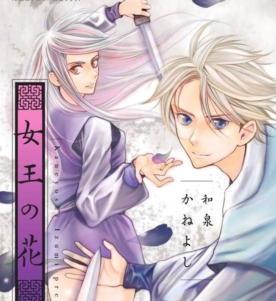 《第60回小學館漫畫賞得獎名單》兒童部門是最近很常看到的… 《第60回小學館漫畫賞得獎名單》兒童部門是最近很常看到的…