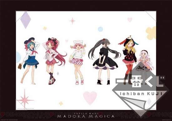 魔女主題的《小圓一番賞》特殊風格的設計應該會吸引不少女性粉絲跳坑喔！