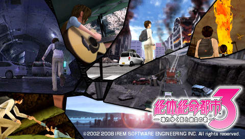 遊戲《絕體絕命都市3》開放下載 舊作全系列回歸主機平台