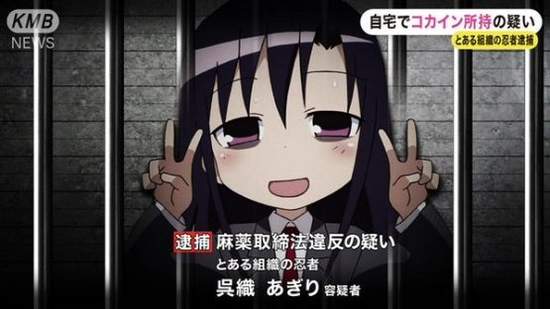 《聲優高部愛毒品風波》配音過的動畫BD立刻被搶購一空 《聲優高部愛毒品風波》配音過的動畫BD立刻被搶購一空