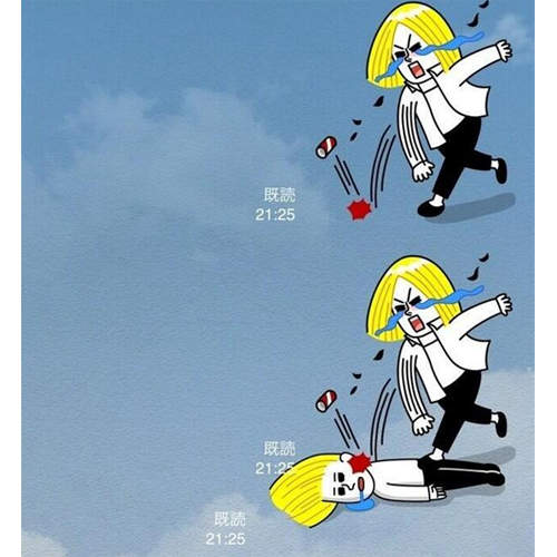 恐怖又好笑的《手機bug》瞬間 人家也想要這個貼圖(誤) 恐怖又好笑的《手機bug》瞬間 人家也想要這個貼圖(誤)