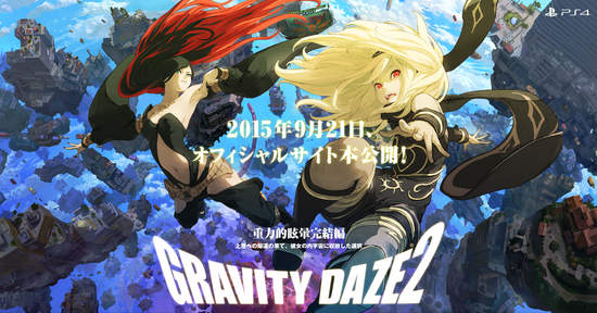 PS4《重力異想世界2》新作影片公開 高畫質有比較不暈眩嗎? PS4《重力異想世界2》新作影片公開 高畫質有比較不暈眩嗎?