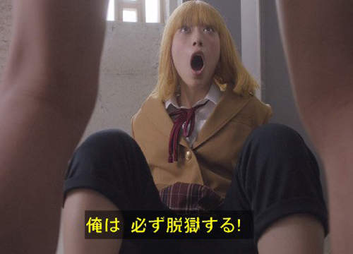 《真人版監獄學園》為什麼動畫不能露內褲 真人就可以? 《真人版監獄學園》為什麼動畫不能露內褲 真人就可以?