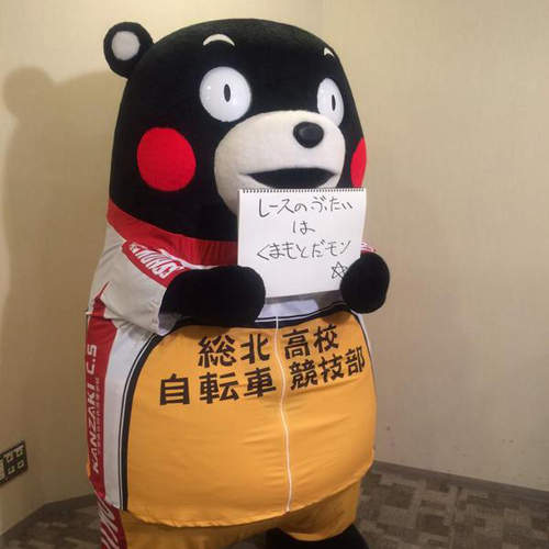 《飆速宅熊》比起總北高中的隊員們 我更想看熊本熊騎車怎麼辦…… 《飆速宅熊》比起總北高中的隊員們 我更想看熊本熊騎車怎麼辦……