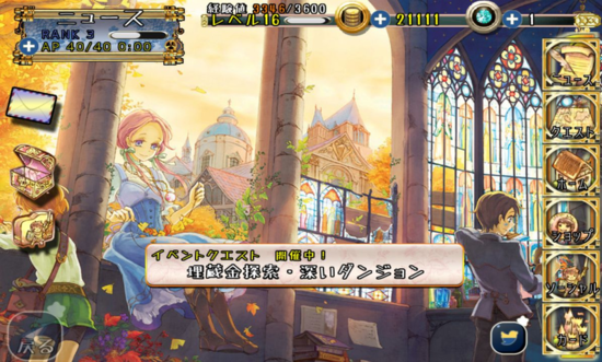 《鄰居是魔王》名字很像輕小說的手機遊戲www 《鄰居是魔王》名字很像輕小說的手機遊戲www