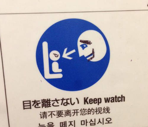 《日本廁所塗鴉》上大號是否有機會拜見神作呢? 《日本廁所塗鴉》上大號是否有機會拜見神作呢?