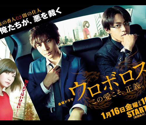小栗旬×生田斗真《無間雙龍》真人日劇 睽違8年的再合演 小栗旬×生田斗真《無間雙龍》真人日劇 睽違8年的再合演