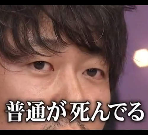 人氣新類型《眼神死男子》眼神越無力女生就越喜歡? 人氣新類型《眼神死男子》眼神越無力女生就越喜歡?