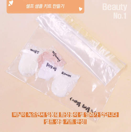 實用小技巧《手扒雞手套分裝術》旅行可以少帶點瓶瓶罐罐的方法