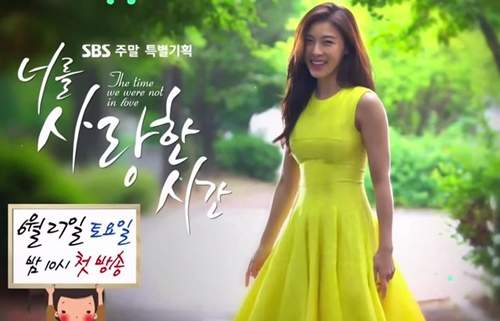 韓版我可能不會愛你《愛你的時間，7000天》首支預告釋出