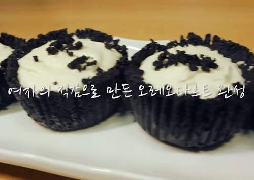 神秘黑美食《Oreo蛋塔》這次不用轉一轉直接一口咬下就對啦