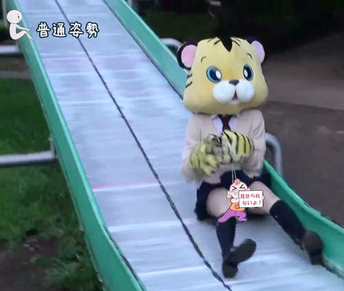 《驗證最快的溜滑梯姿勢》站在下面看女生溜滑梯是男生的浪漫…… 《驗證最快的溜滑梯姿勢》站在下面看女生溜滑梯是男生的浪漫……