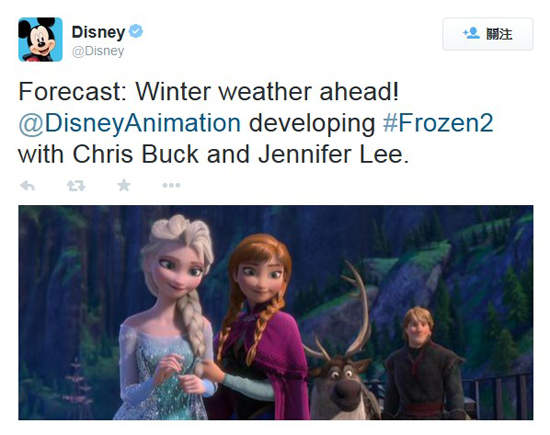 官方確認《冰雪奇緣2》製作決定 艾莎女王還可以再戰十年 官方確認《冰雪奇緣2》製作決定 艾莎女王還可以再戰十年