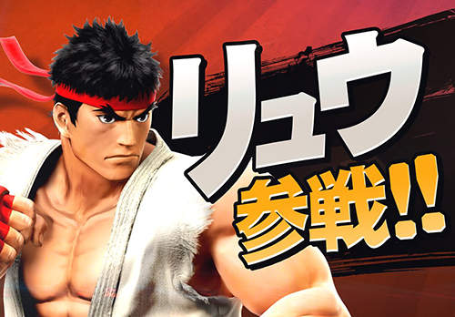 《任天堂明星大亂鬥》快打旋風「隆」參戰　真的會打架的人反而很奇怪？