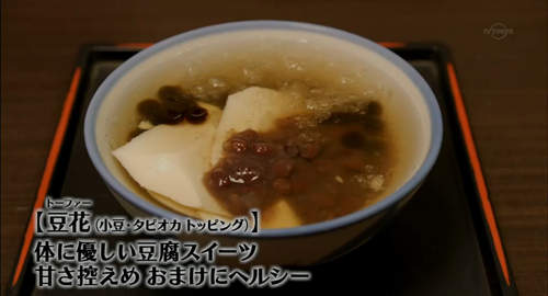 《孤独的美食家台湾台北篇》台湾人竟然会喝污