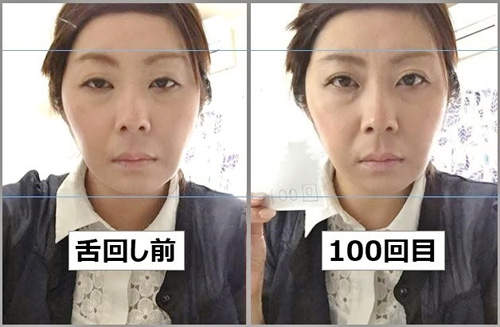 驗證《小臉體操》做了臉真的會變小嗎? 驗證《小臉體操》做了臉真的會變小嗎?