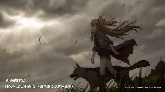 動畫《夏洛特》How-Low-Hello公布音樂劇中曲 未來會推出演唱會單元嗎? 動畫《夏洛特》How-Low-Hello公布音樂劇中曲 未來會推出演唱會單元嗎?