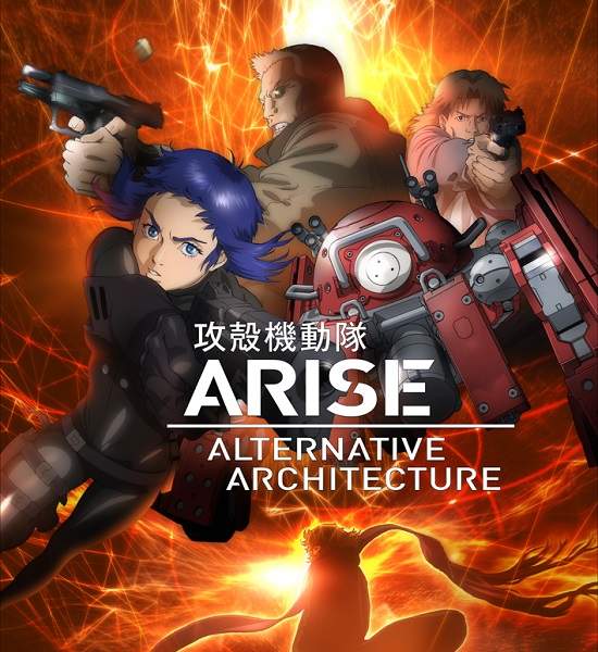 再編輯版《攻殻機動隊 ARISE ALTERNATIVE ARCHITECTURE》預計播出 時間同樣是激戰區4月 再編輯版《攻殻機動隊 ARISE ALTERNATIVE ARCHITECTURE》預計播出 時間同樣是激戰區4月