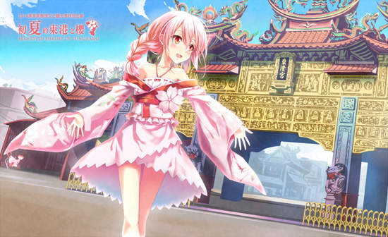 《台灣擬人化萌娘》看到美少女吉祥物心情就會好起來呢 《台灣擬人化萌娘》看到美少女吉祥物心情就會好起來呢