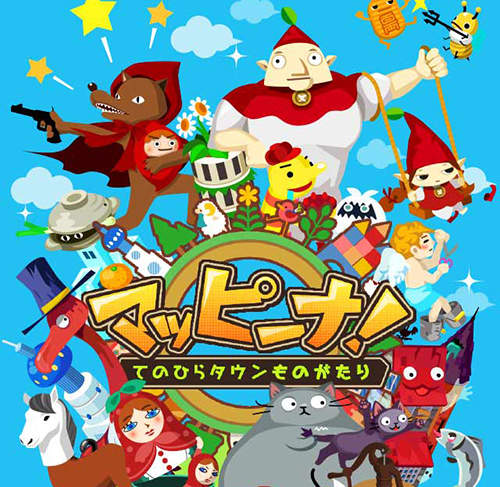 手機遊戲《マッピーナ!》打造繽紛奇特小鎮 光用看的就很開心(●´∀`●) 手機遊戲《マッピーナ!》打造繽紛奇特小鎮 光用看的就很開心(●´∀`●)