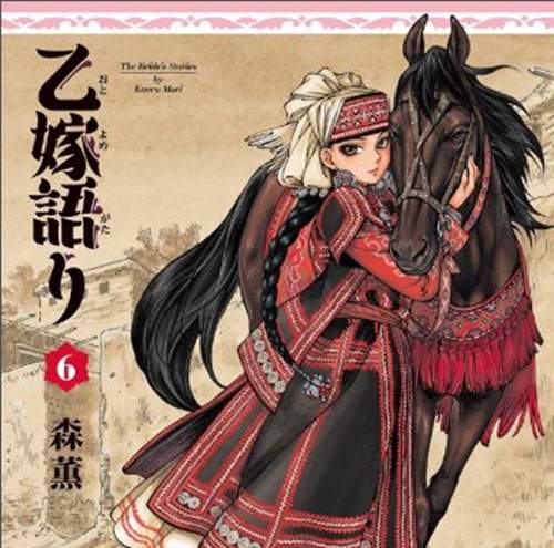 《姊嫁物語》Coser耗費三年終於做出愛米爾的服裝 《姊嫁物語》Coser耗費三年終於做出愛米爾的服裝