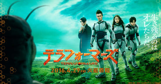 《火星異種真人電影》超豪華陣容 定裝照出爐啦 《火星異種真人電影》超豪華陣容 定裝照出爐啦