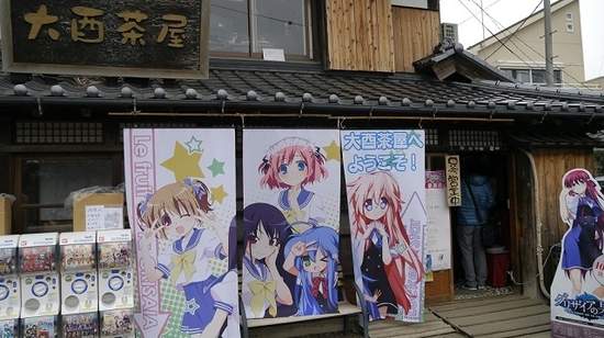 崎玉縣《鷲宮神社》 宅力突破天際的新年參拜 崎玉縣《鷲宮神社》 宅力突破天際的新年參拜