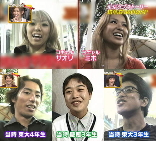 《校園瘋神榜》一夜復活　那些節目裡的超經典人物也再次大集合★