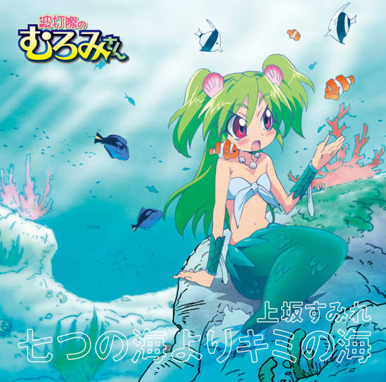 《驚悚人魚木乃伊製法》光收集材料就是個大問題… 《驚悚人魚木乃伊製法》光收集材料就是個大問題…