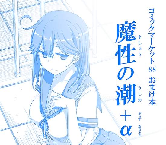 《強者我外婆》向虎之穴店員炫耀孫子的同人誌 《強者我外婆》向虎之穴店員炫耀孫子的同人誌