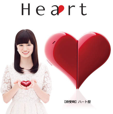 《美少女戰士》愛心型手機 ❤ 這也太可愛了吧