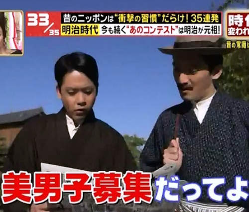 《100年前的美男子》日本明治時代的帥哥定義跟現在差很大？