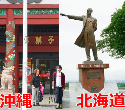 《史上最有效率旅行日記》同時介紹北海道跟沖繩太強啦 《史上最有效率旅行日記》同時介紹北海道跟沖繩太強啦