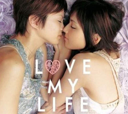 《女生的性向》只有兩種：同性戀或雙性戀！？證據就是...（羞）