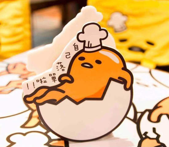 《香港蛋黃哥餐廳》Gudetama Cafe就是要來點一盤懶懶的料理吃吃 《香港蛋黃哥餐廳》Gudetama Cafe就是要來點一盤懶懶的料理吃吃