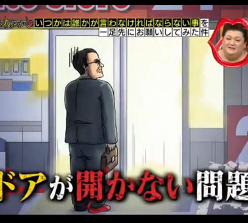 《自動門感應不到的人特徵》難...難道我是鬼嗎!? 《自動門感應不到的人特徵》難...難道我是鬼嗎!?