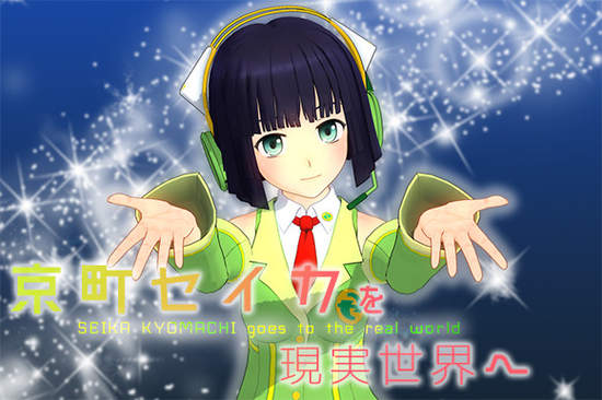 《募資打造地方看板娘》又是一個打造招牌偶像的新方法...