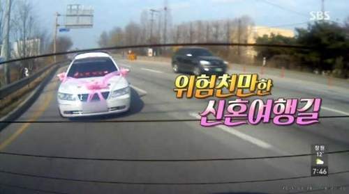 《高速公路上的禮車》我知道你們剛新婚 但這樣太招搖了啦(指) 《高速公路上的禮車》我知道你們剛新婚 但這樣太招搖了啦(指)