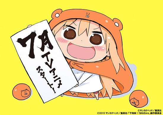 動畫《我家有個魚乾妹》7月開播 喜歡吉祥物的粉絲無法招架的溫馨作品 動畫《我家有個魚乾妹》7月開播 喜歡吉祥物的粉絲無法招架的溫馨作品