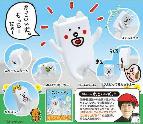 田邊誠一畫伯的《杯緣麻糬犬》爬上杯緣依舊忍不住脫糞（喂）