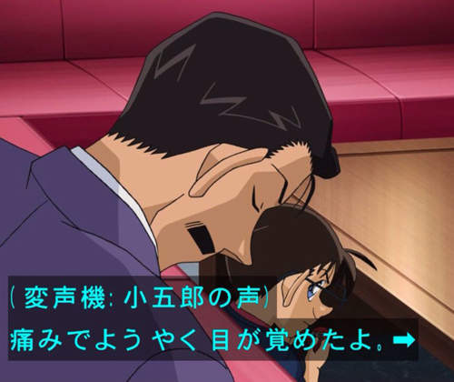 《名偵探柯南》超瞎場面集　其實你根本沒有要躲的意思吧ww