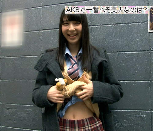 《AKB48最美肚臍》決定戰　意外變成素人AV的內容是......
